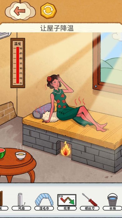 疯狂脑力挑战官网