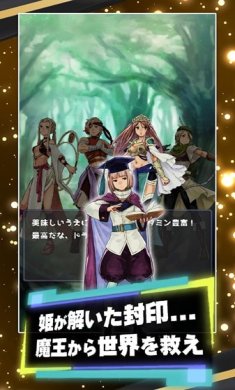 六大英雄点击式RPG下载-六大英雄点击式RPG安卓版下载v0.1