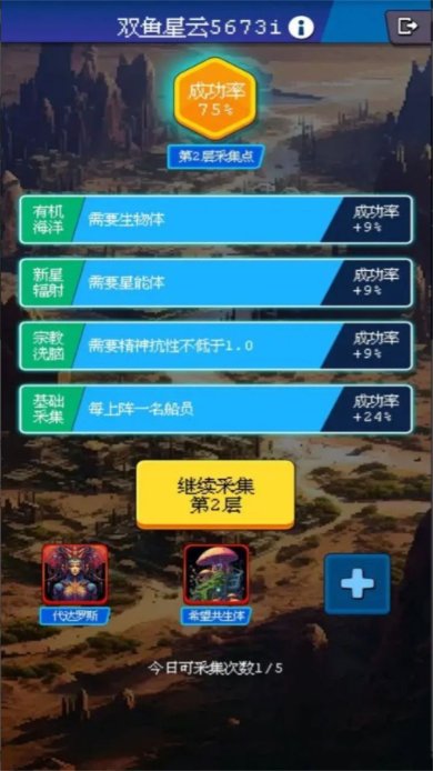 少年的肉鸽漂流下载-少年的肉鸽漂流免费版下载v1.0.7