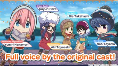 摇曳露营安卓版下载-摇曳露营免费最新版下载v1.0.0