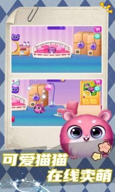 猫鼠爱跑酷安卓版