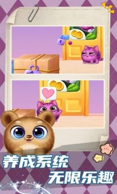 猫鼠爱跑酷下载-猫鼠爱跑酷安卓版下载v1.0.0