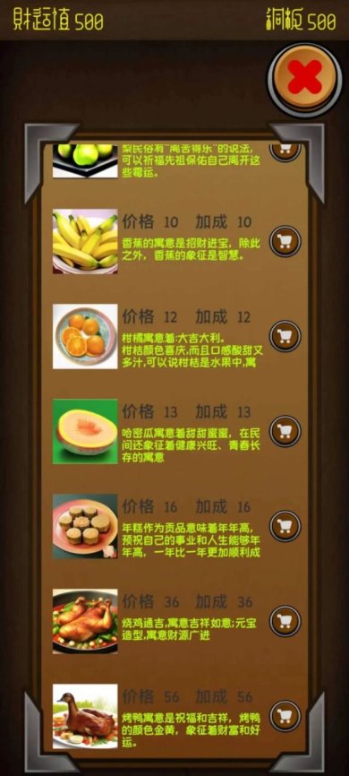 电子财神下载-电子财神最新版下载v1.0.1