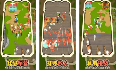 小岛争夺战安卓最新版下载-小岛争夺战手游手机版下载v1.0.11