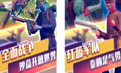 战争末日冒险游戏安卓版下载-战争末日冒险手游游戏正版下载v1.0.1