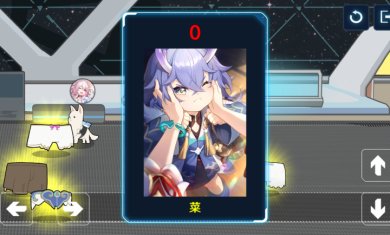 艾丝妲的狗下载-艾丝妲的狗安卓版下载v1.0