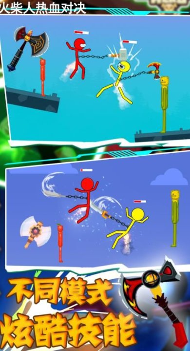火柴人热血对决下载-火柴人热血对决手机版下载v1.0