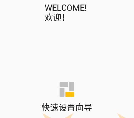 square home桌面下载-Square Home最新版本下载v2.3.10