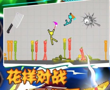 火柴人热血对决下载-火柴人热血对决手机版下载v1.0