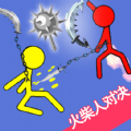 火柴人热血对决最新版