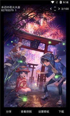 民萌app下载2023-民萌app官网最新版下载安装v3.8.4126.C