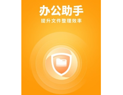 暖阳手机卫士app下载-暖阳手机卫士下载安装v1.0.6