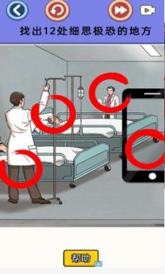 细思极恐的调查最新版