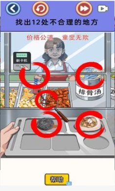 细思极恐的调查最新版