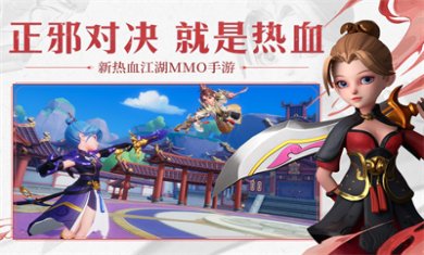 再见江湖安卓版下载-再见江湖免费最新版下载v1.0.85