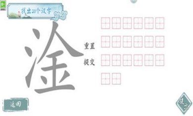 脑王的诞生经典版下载-脑王的诞生最新版下载v1.0.1