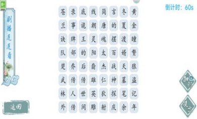 脑王的诞生经典版下载-脑王的诞生最新版下载v1.0.1