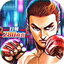 垂直火力全道具安卓版