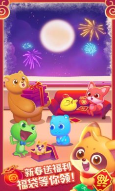 幸运消消消下载2023最新版