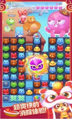 幸运消消消红包版下载-幸运消消消下载2023最新版v1.0