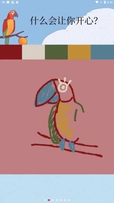 孤独的鸟儿官网