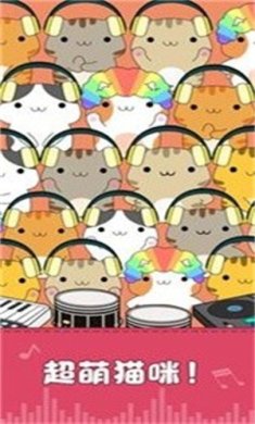 我的猫咪会打碟最新版