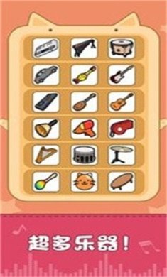 我的猫咪会打碟最新版