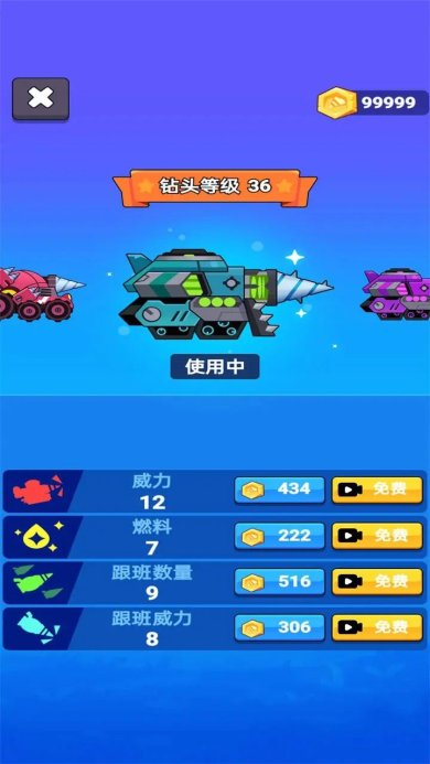  矿场挖掘机下载- 矿场挖掘机下载安装v1.0