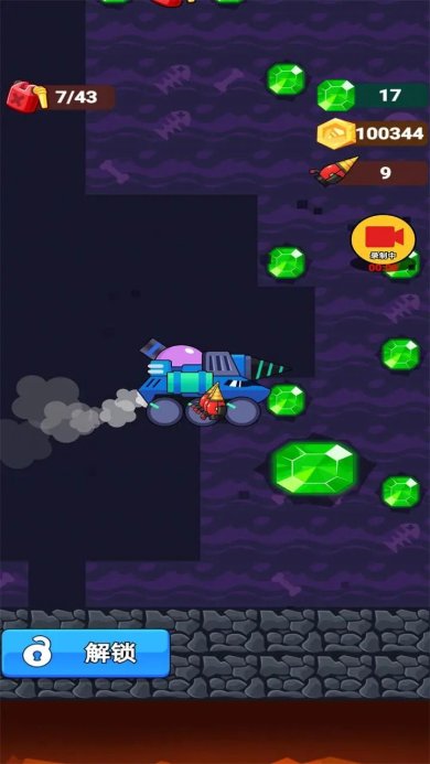  矿场挖掘机下载安装