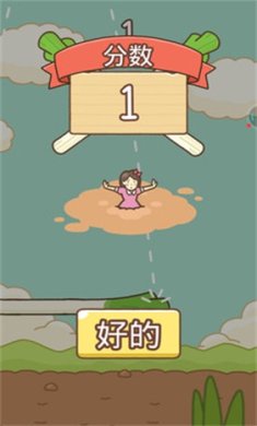 小姐姐跳大葱官方版