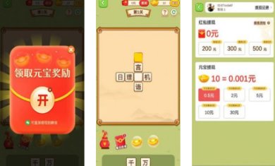 解题奇兵下载手机版免费-解题奇兵最新版下载v1.0.84