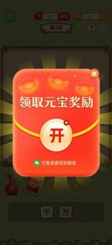 解题奇兵下载手机版免费-解题奇兵最新版下载v1.0.84