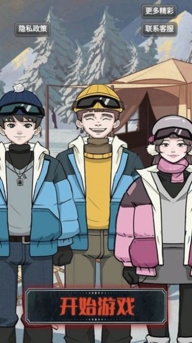 找出细思极恐的地方游戏安卓版下载-找出细思极恐的地方最新版下载v1.0