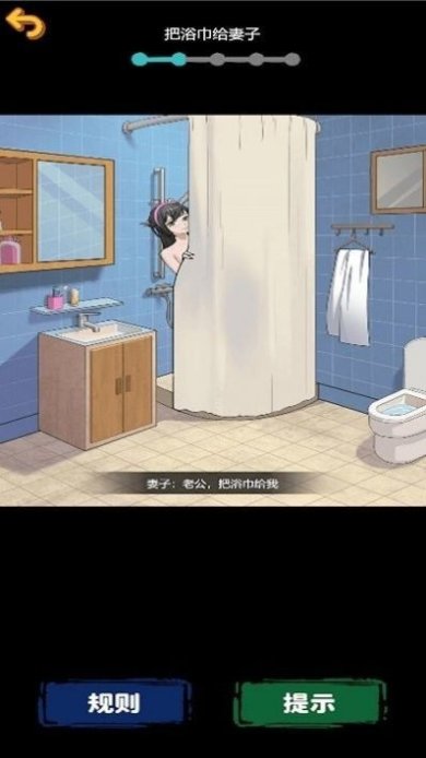 找出细思极恐的地方最新版