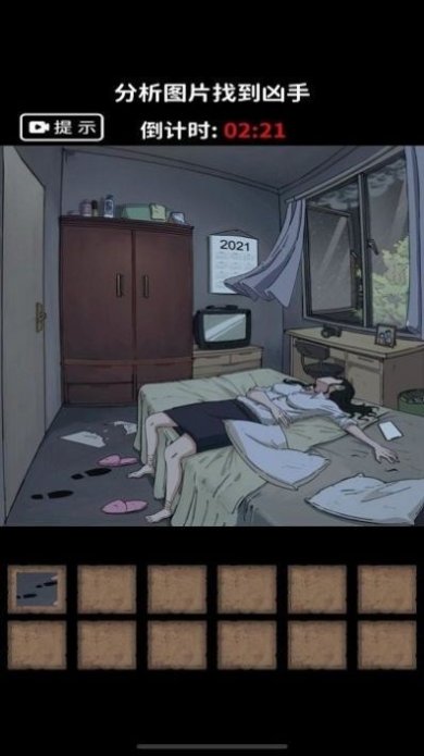 找出细思极恐的地方最新版