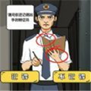 找出细思极恐的地方最新版