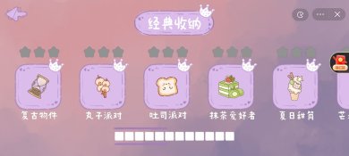收纳小公主下载-收纳小公主安卓版下载v1.0