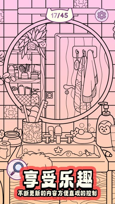 瞎眼寻猫记安卓版