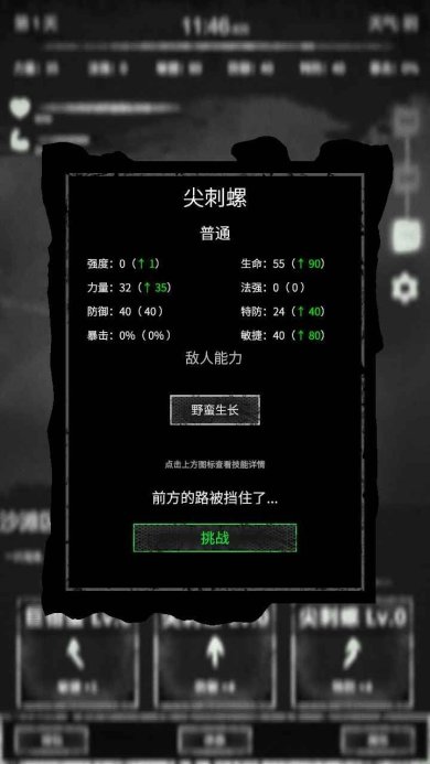 命运岛2023最新版下载-命运岛(内附攻略)下载v0.6.8