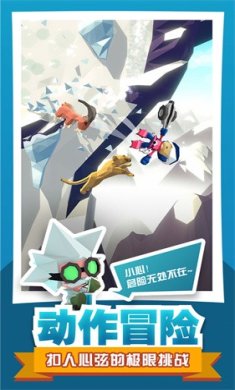 绝地大冒险安卓版