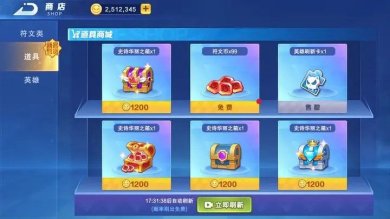 随机技能大乱斗安卓版