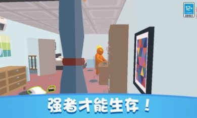 捉迷藏派对手游安卓版下载-捉迷藏派对最新版下载v1.0.1