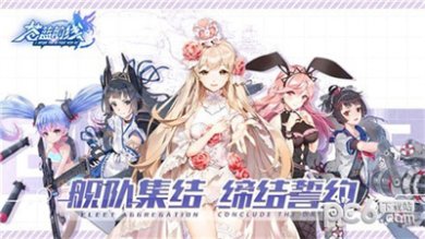 苍蓝前线2023最新版下载-苍蓝前线免费版下载v3.0.1