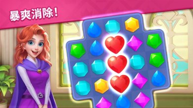 宝石梦想家游戏官网