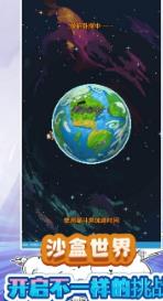 我的小小小世界安卓下载-我的小小小世界手机版下载v1.0.0