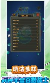 我的小小小世界手机版