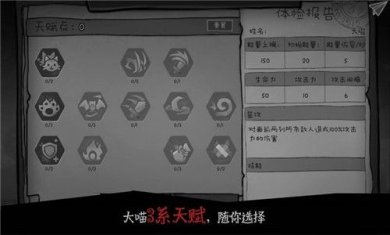 格蕾特的小屋下载-格蕾特的小屋最新版下载v1.0