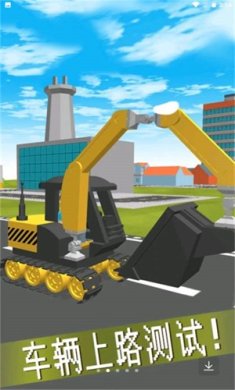 积木拼拼拼免费版