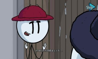 火柴人最后任务游戏下载-火柴人最后任务安卓下载v1.0