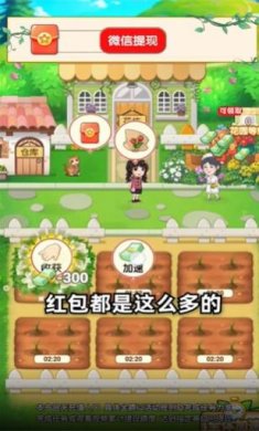 紫薇花园极速版下载-紫薇花园最新版下载v493.101